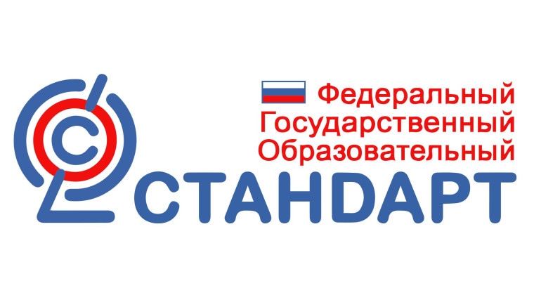 Изменения в ООП НОО, ООО, СОО в 2024, 2025 годах.